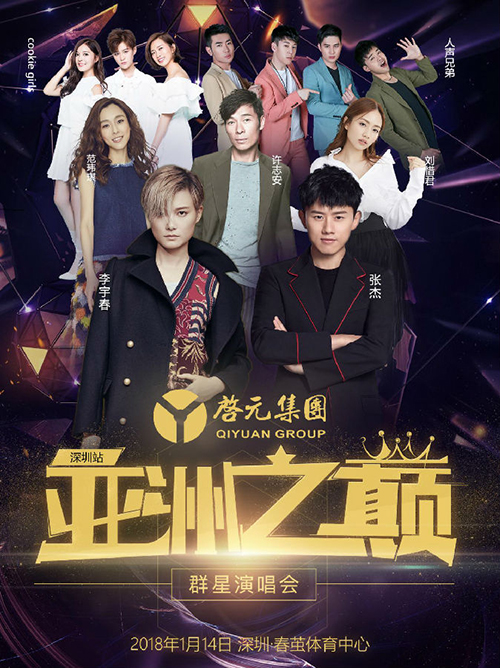 亚洲成色www久久网站:最新唱歌综艺节目,亚洲最新唱歌综艺节目，久久网站呈现的全新音乐盛宴