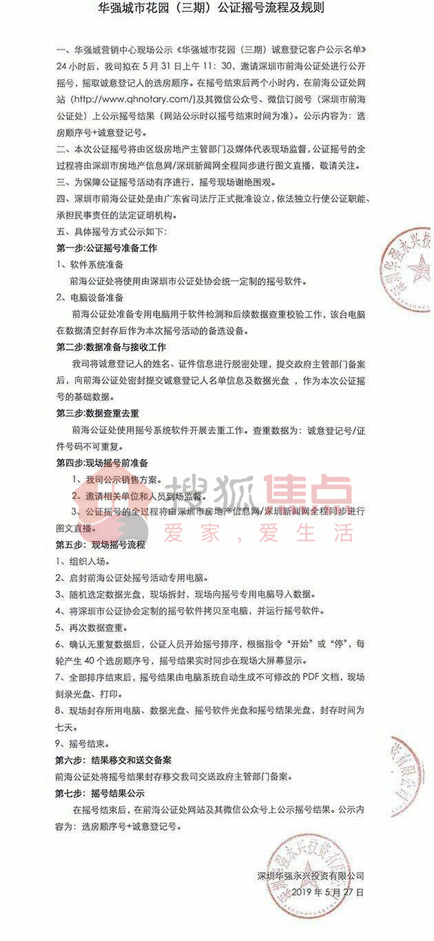 99在线精品免费视频九九视:房产公证收费标准最新,房产公证收费标准最新，99在线精品免费视频九九视详解