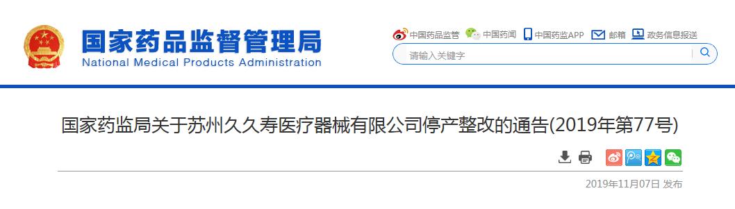 久久久精品免费:最新医疗器械公司,久久久精品免费，探索最新医疗器械公司的前沿科技