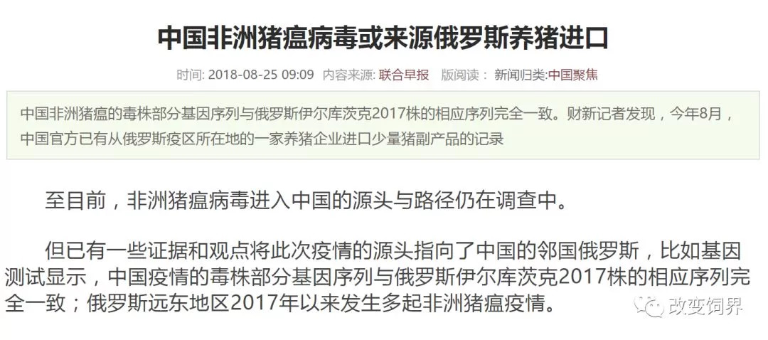 成 人 黄 色 网 站 在线播放视频:非洲猪瘟最新疫情通报,非洲猪瘟最新疫情通报与在线视频资讯