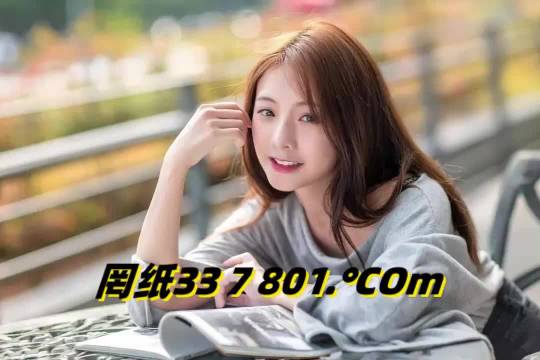 无码日韩精品一区二区免费:x9最新价格,探索无码日韩精品一区二区免费，最新价格动态与深度解析