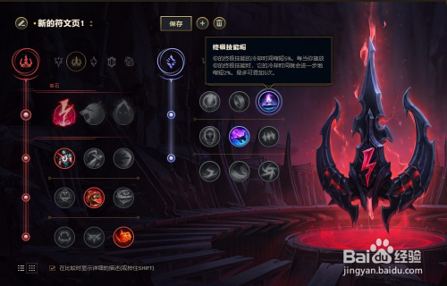 曰本女人牲交全过程免费观看:提莫符文最新,探索日本女性社交文化，提莫符文的新篇章