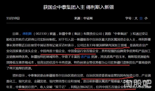 1313午夜精品理论片:宝鼎科技最新公告,宝鼎科技最新公告揭秘，深夜探索精品理论的独特之旅