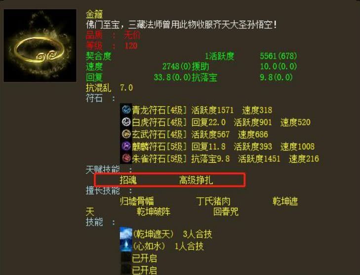最新69国产成人精品视频免费:提莫最新符文,探索最新69国产成人精品视频与提莫最新符文，一场视听与游戏的双重盛宴