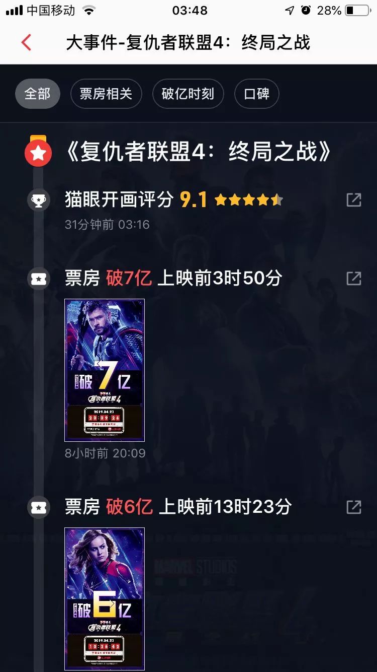 国产午夜精品一二区理论影院:锆最新消息,国产午夜精品一二区理论影院，锆最新消息——探索中国影视产业的新领域