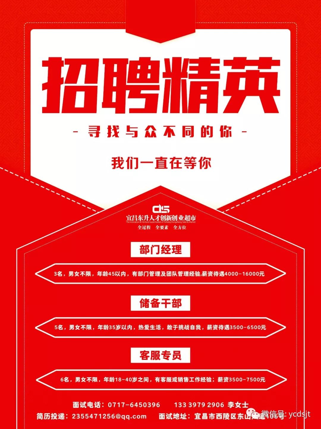 99久久99久久精品免费看蜜桃:胥口最新招聘,探索胥口，最新招聘与精品娱乐资源的交汇点