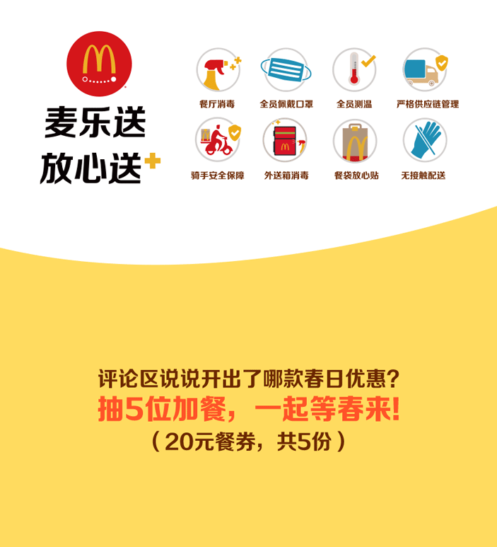 国产婷婷一区二区三区:最新麦当劳优惠券,探索国产婷婷的魅力与最新麦当劳优惠券的魔力