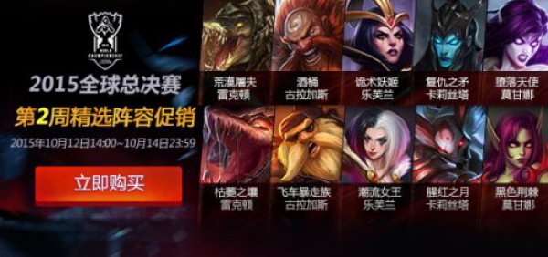 久久97精品久久久久久久不卡:lol最新周免英雄,久久97精品，无限精彩，不卡不停歇，LOL最新周免英雄解析