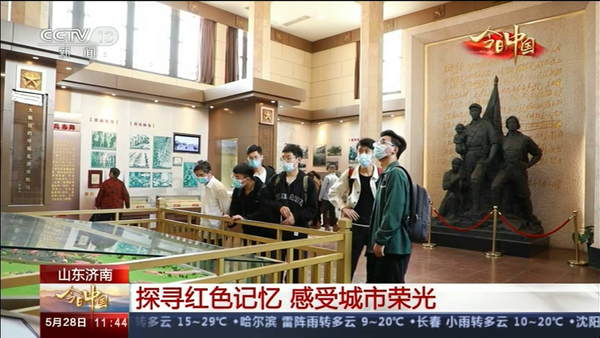 色多多www视频在线观看免费:东阿今天最新招工,东阿最新招工信息，免费在线观看色多多www视频与职业发展的完美结合