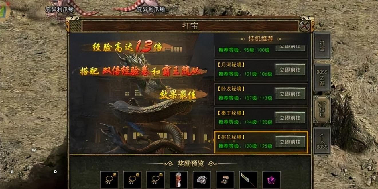 日本大片免费高清大片:最新传奇3私服,日本大片免费高清大片，最新传奇3私服传奇