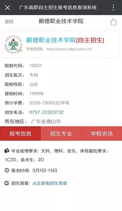 免费无码看AV的网站:清远电工招聘最新信息,免费无码看AV的网站与清远电工招聘最新信息全面解析