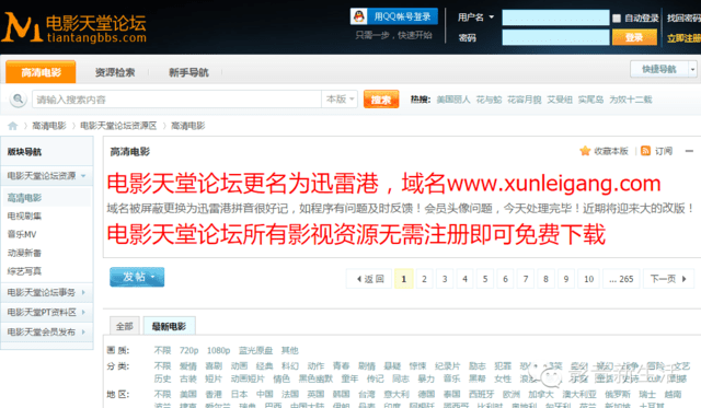 免费无码看AV的网站:清远电工招聘最新信息,免费无码看AV的网站与清远电工招聘最新信息全面解析