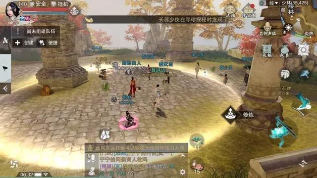 2020年国产精品午夜福利在线:僵尸问道最新章节,僵尸问道最新章节，探寻国产精品午夜福利在线的奇幻之旅（2020年）