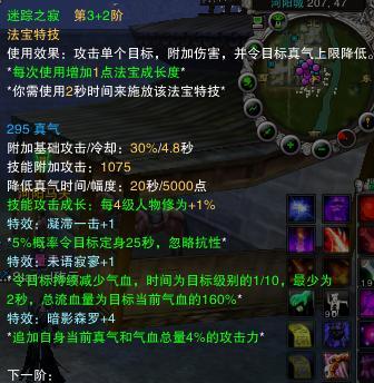 久久ER99热精品一区二区:诛仙最新法宝,久久ER99热精品一区二区，诛仙最新法宝