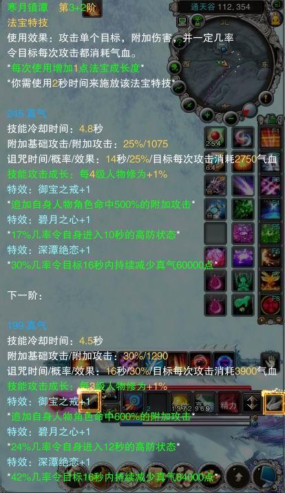 久久ER99热精品一区二区:诛仙最新法宝,久久ER99热精品一区二区，诛仙最新法宝
