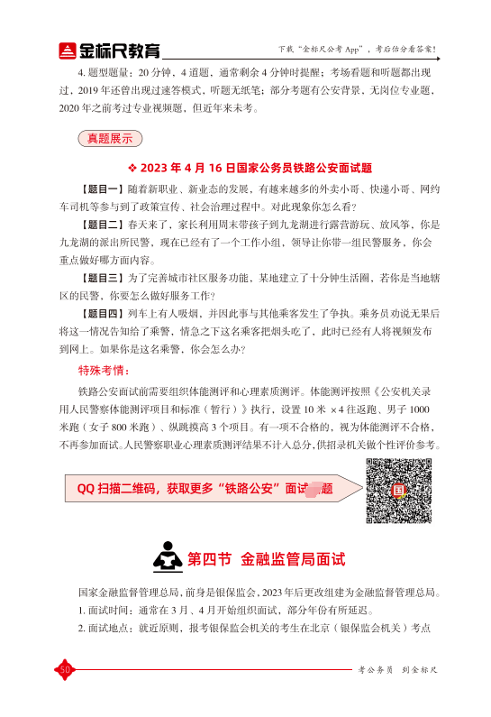 999久久久免费精品国产:司考最新消息,司考最新消息与国产精品资源999久久久免费共享