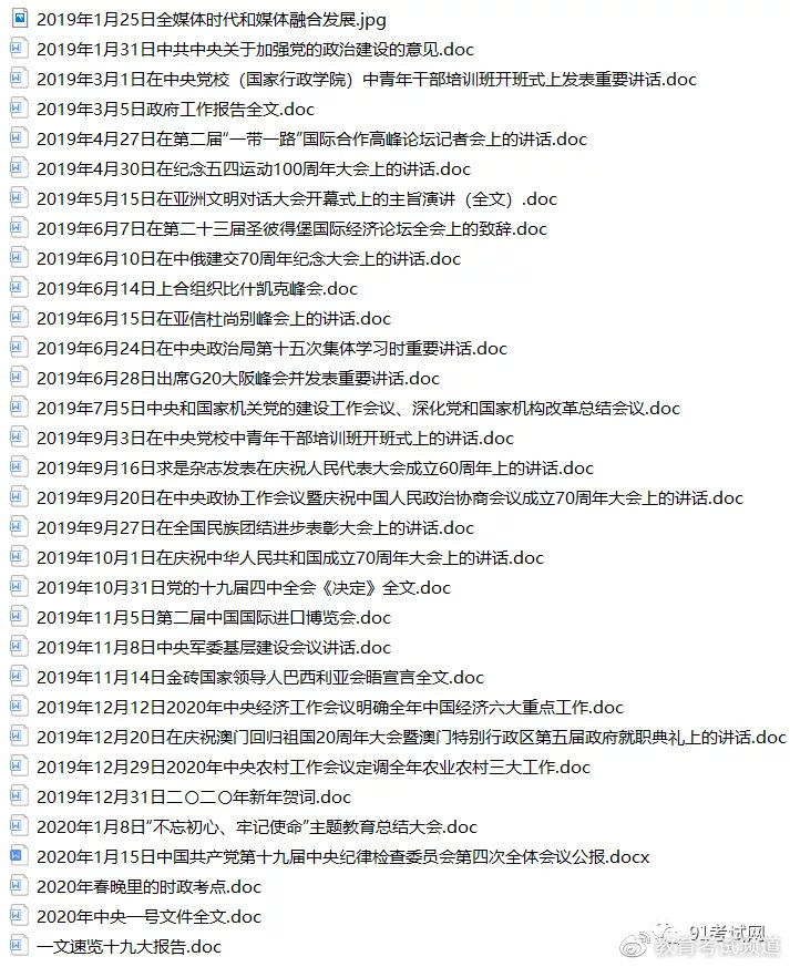 999久久久免费精品国产:司考最新消息,司考最新消息与国产精品资源999久久久免费共享