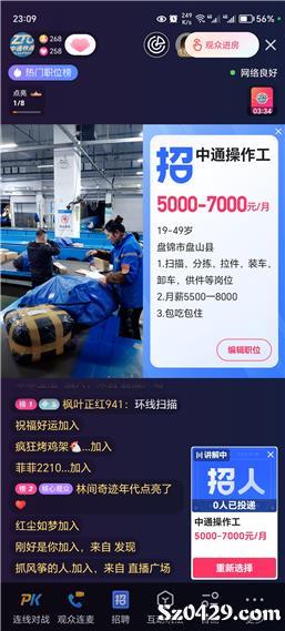 人妻有码中文字幕:仪征快递招聘最新信息,仪征快递最新招聘信息，探索人妻字幕的世界与人妻有码中文字幕的奥秘