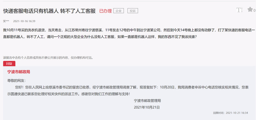人妻有码中文字幕:仪征快递招聘最新信息,仪征快递最新招聘信息，探索人妻字幕的世界与人妻有码中文字幕的奥秘