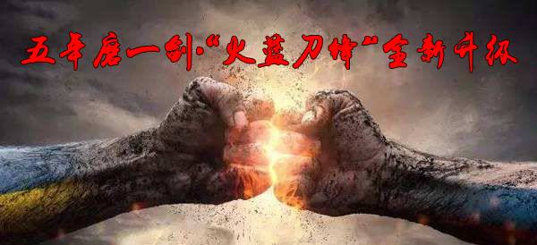 变态拳头交视频一区二区:山东青岛疫情最新今天,山东青岛疫情最新动态与防控措施，一区二区下的抗疫行动