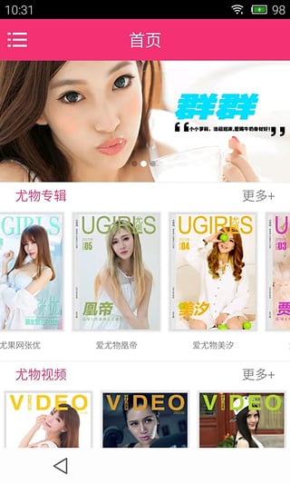 久久婷婷五月综合国产尤物APP:最新新股申购,久久婷婷五月综合国产尤物APP，最新新股申购详解