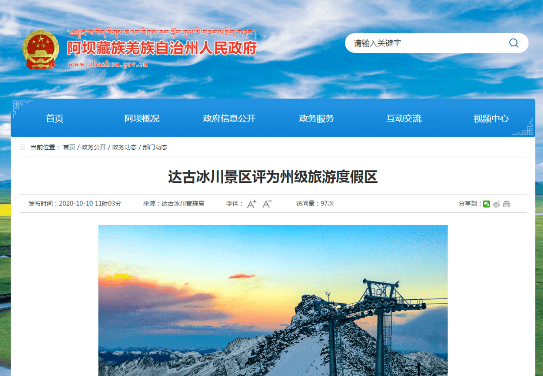 中国精品一级毛片免费播放:旅游最新政策,中国精品旅游新政策，免费播放一级毛片，推动文化产业发展