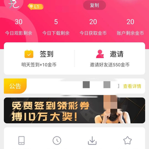 亚洲精品成人福利网站app:仲恺最新招聘,亚洲精品成人福利网站app与仲恺最新招聘，探索成人娱乐与职业发展的交汇点