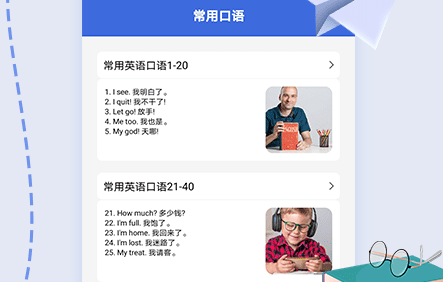 在线亚洲 欧美 日本专区:最新的翻译器,在线亚洲与欧美，最新翻译器与日本专区的发展