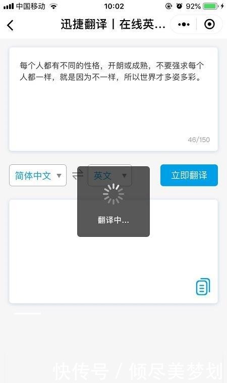 在线亚洲 欧美 日本专区:最新的翻译器,在线亚洲与欧美，最新翻译器与日本专区的发展
