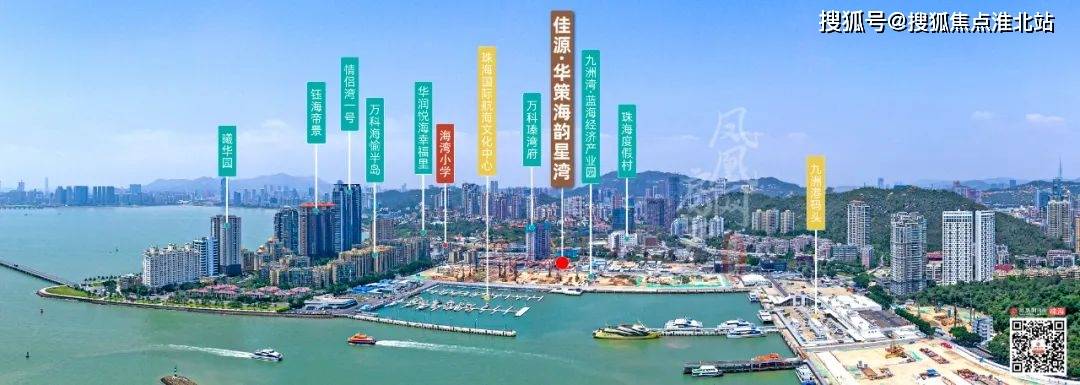 99久久亚洲综合精品:珠海房产最新楼盘,珠海房产最新楼盘，99久久亚洲综合精品的全方位解读