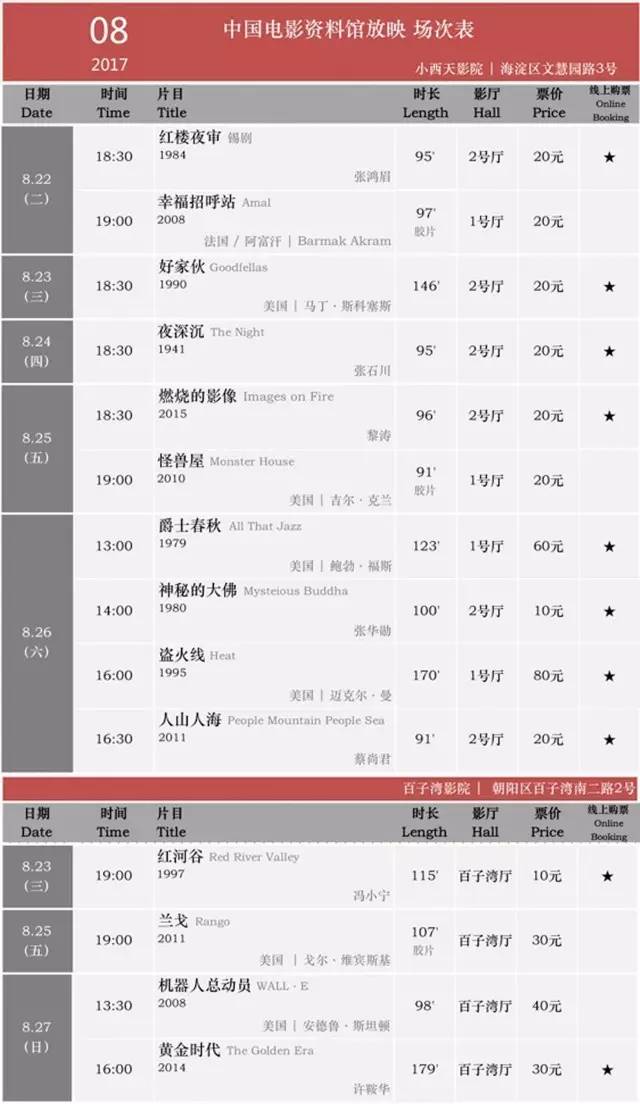 日韩AV无码成人精品国产:嵊州最新房价走势,日韩AV无码成人精品国产与嵊州最新房价走势探讨