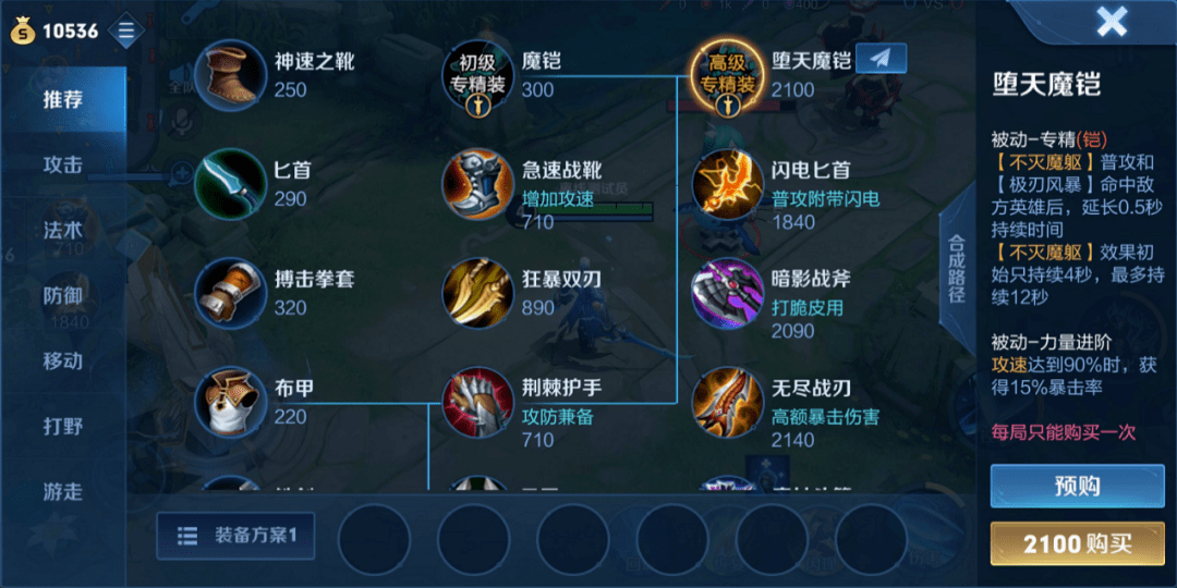 啊灬啊别停灬用力啊岳:阿珂最新出装,岳氏阿珂，最新出装策略与实战技巧的深度解析