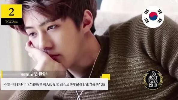 亚洲国产精品一区第二页:吴世勋ins最新,亚洲国产精品一区第二页，吴世勋ins的最新魅力与影响