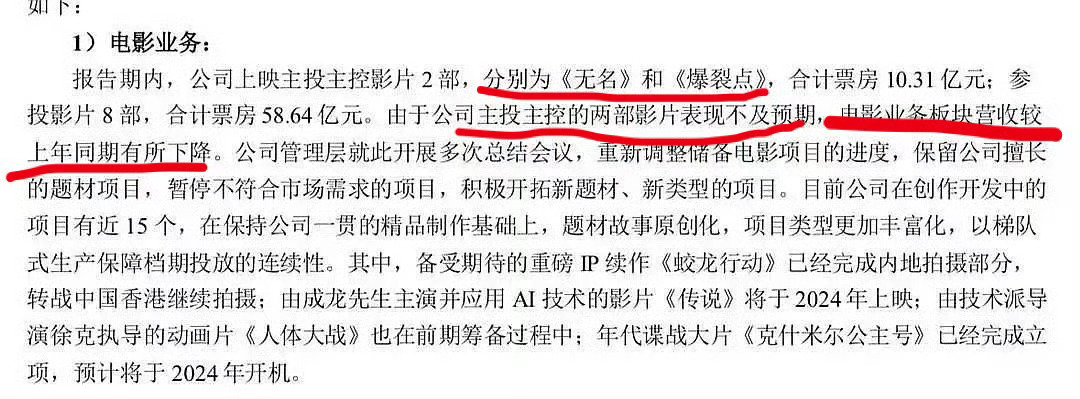 毛片TV网站无套内射TV网站:纳川股份最新公告,毛片TV网站与纳川股份的最新动态，探索正规网站的新篇章