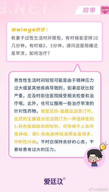 情侣作爱视频网站:最新抗hp治疗指南,情侣作爱视频网站与最新抗HP治疗指南,爱的同时不忘健康 情侣作爱视频网站:最新抗hp治疗指南,情侣作爱视频网站与最新抗HP治疗指南,爱的同时不忘健康