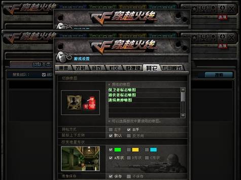一本到无码AV专区无码不卡:cf新年广场最新bug,探索最新Bug，一本到无码AV专区无码不卡与CF新年广场的挑战