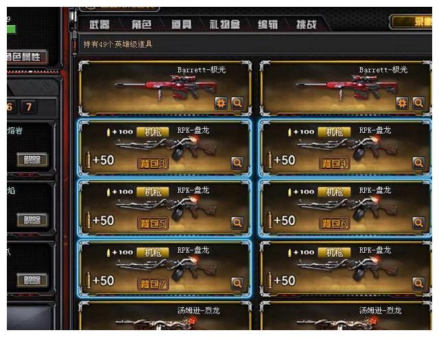 一本到无码AV专区无码不卡:cf新年广场最新bug,探索最新Bug，一本到无码AV专区无码不卡与CF新年广场的挑战