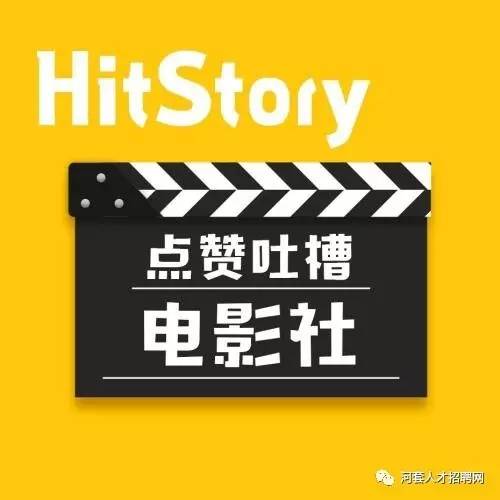 av无码免费看:南县最新招聘信息,AV无码免费看，南县最新招聘信息详解