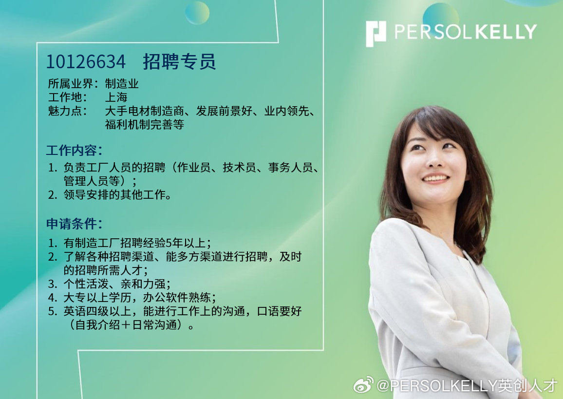 国产精品国产自线拍免费下载:嘉定最新招聘信息,国产精品与嘉定最新招聘信息,探索本土产业繁荣与职业发展的交汇点 国产精品国产自线拍免费下载:嘉定最新招聘信息,国产精品与嘉定最新招聘信息,探索本土产业繁荣与职业发展的交汇点