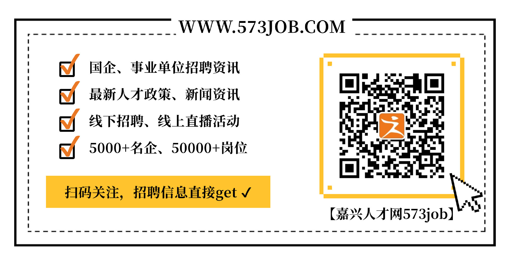 国产精品国产自线拍免费下载:嘉定最新招聘信息,国产精品与嘉定最新招聘信息,探索本土产业繁荣与职业发展的交汇点 国产精品国产自线拍免费下载:嘉定最新招聘信息,国产精品与嘉定最新招聘信息,探索本土产业繁荣与职业发展的交汇点