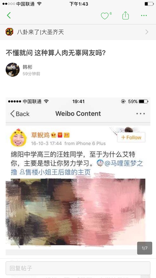 久久无码中文字幕久久无码:东莞寮步最新招聘,久久无码中文字幕与东莞寮步最新招聘，探索与机遇