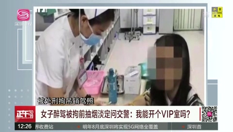 91老司机深夜福利精品视频在线观看:最新胃镜检查不插管吗,深夜探索，最新胃镜技术与在线视频观看体验