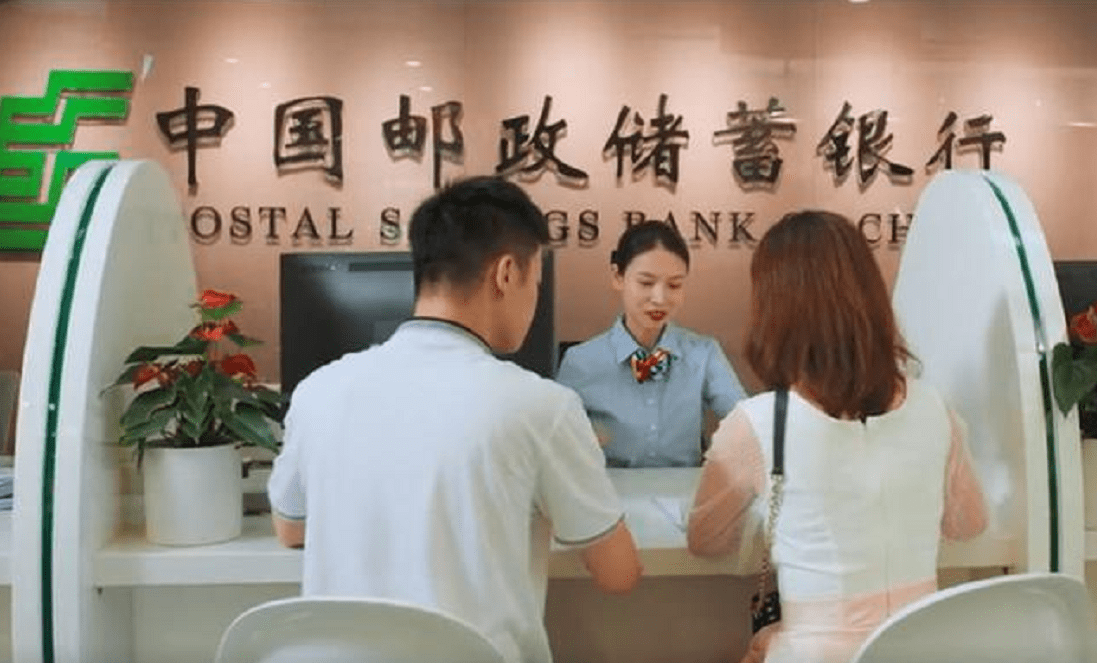 一本一道久久综合久久:邮政储蓄最新利率多少,邮政储蓄最新利率，一本一道久久综合久久详解