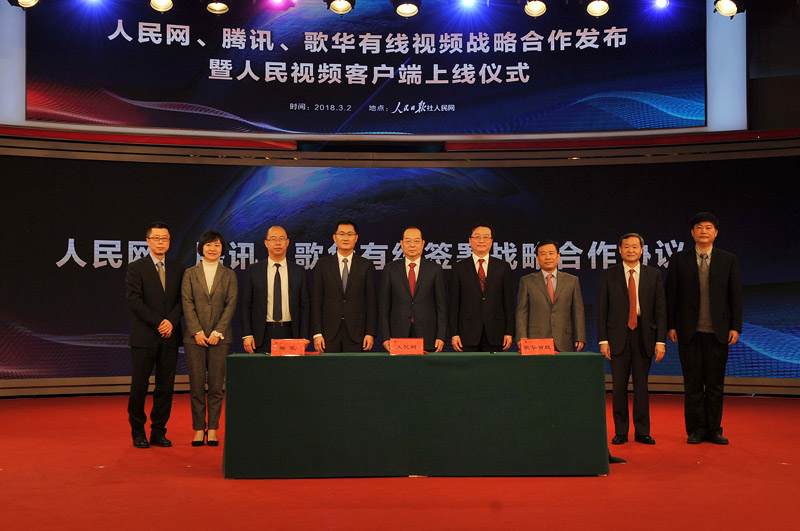 国产在视频线精品视频:灵宝新闻最新新闻信息,国产精品视频与灵宝新闻，最新动态与深度洞察