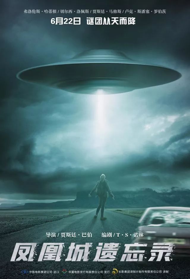 久久免费99精品国产自在现线:最新科幻片 下载,久久免费99精品国产自在现线，最新科幻片的下载与欣赏