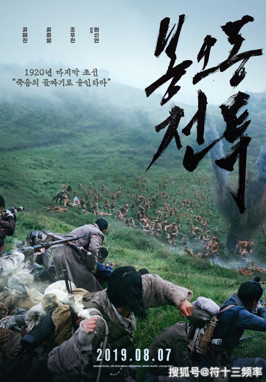 欧美日韩国产免费一区二区三区:最新抗日电视剧2016,欧美日韩国产免费一区二区三区，最新抗日电视剧2016年深度解析与探讨