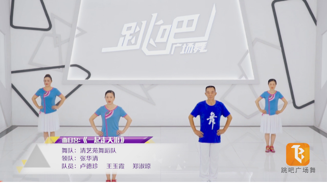 国产精品亚洲欧美大片在线看:糖豆课堂最新广场舞,探索多元文化魅力，国产精品影视与舞蹈的在线欣赏