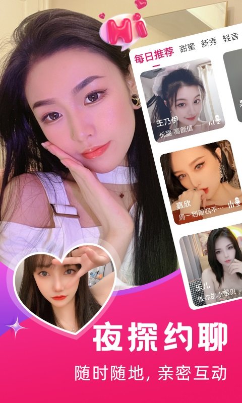 秋霞午夜久久午夜精品:腾讯最新版qq下载,秋霞与午夜，探索精品文化与最新科技融合的魅力