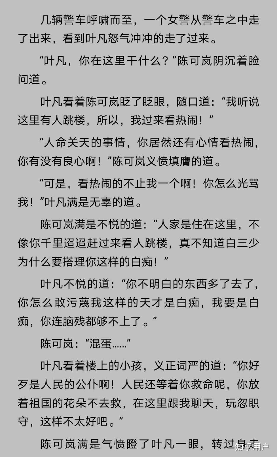 中文字幕精品一区二区2021年:叶忆落最新作品,中文字幕精品一区二区2021年，叶忆落的最新力作