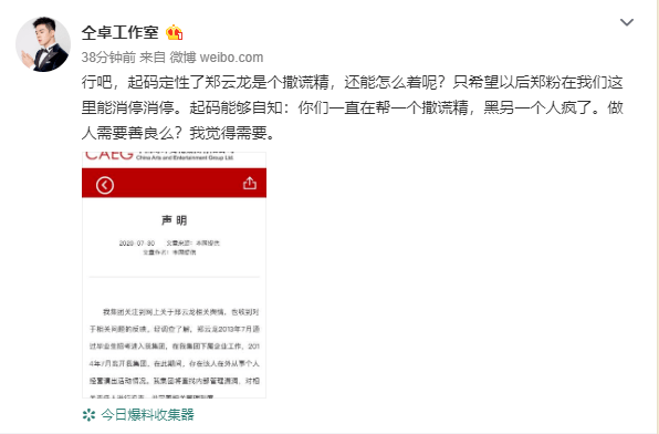 日韩精品一区二区三区中文无码:苏州组织部最新公示,苏州组织部最新公示与日韩精品文化区域划分探讨